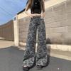 High-waisted Camouflage Wide-legged Jeans Women College Style Autumn Loose Skinny Dragging Ground Trousers Jeans for Women Long Denim Pants