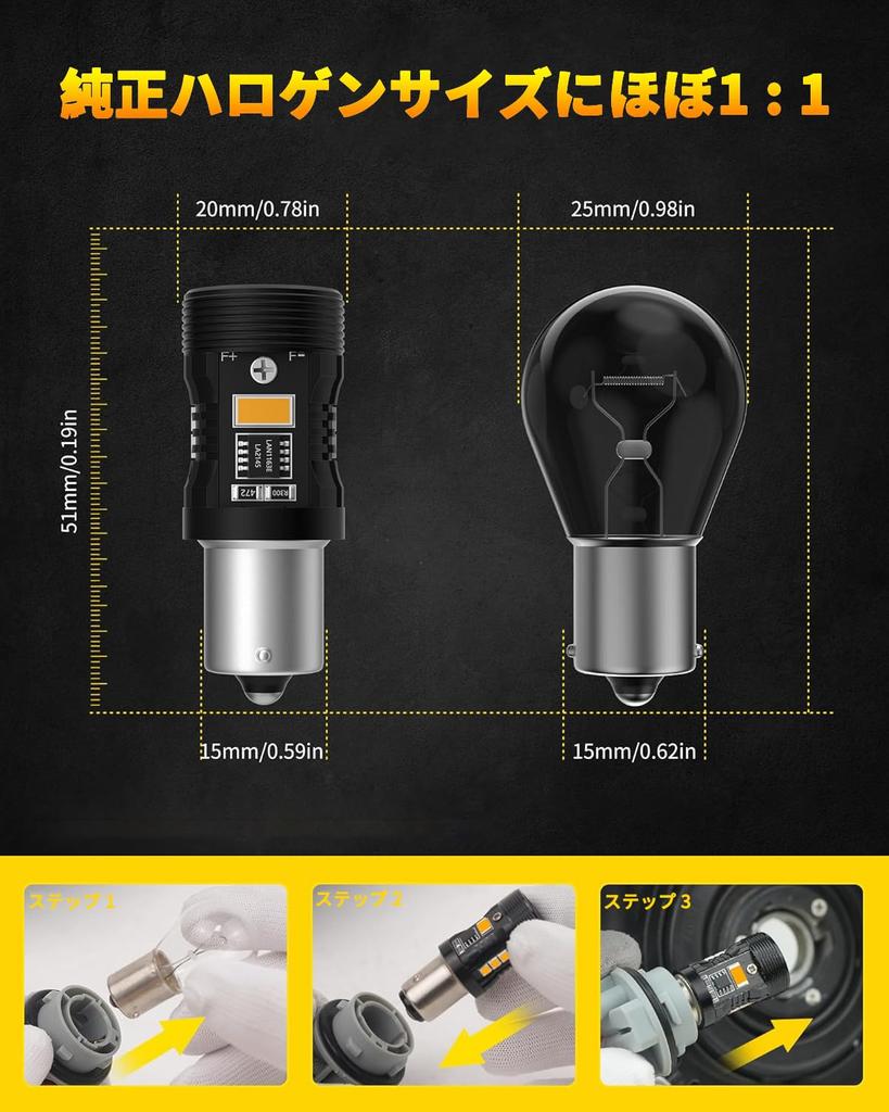 AokyoungS25 Single LED Turn Signal Amber 1156BAU15SPY21W Pin Different Angle 150 Degree Valve Super Canceller Technology Equipped with the Latest