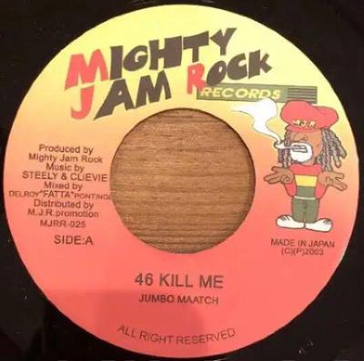 7-дюймовая пластинка JUMBO MAATCH TAKAFIN 46 Kill Me Confident MJRR025 Mighty Jam Rock 2003 Япония Японская клубная танцевальная музыка Б/у
