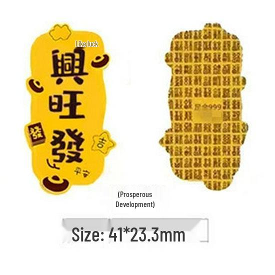 999 Pure Gold Treasure Chest Phone Sticker - Princess New Year Wealth Stickers Gift