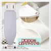 Boat-shaped replacement pad for medium-sized ironing boards (100cm long, 34cm wide) (white). Heat-resistant and insulated. Repair and remake.