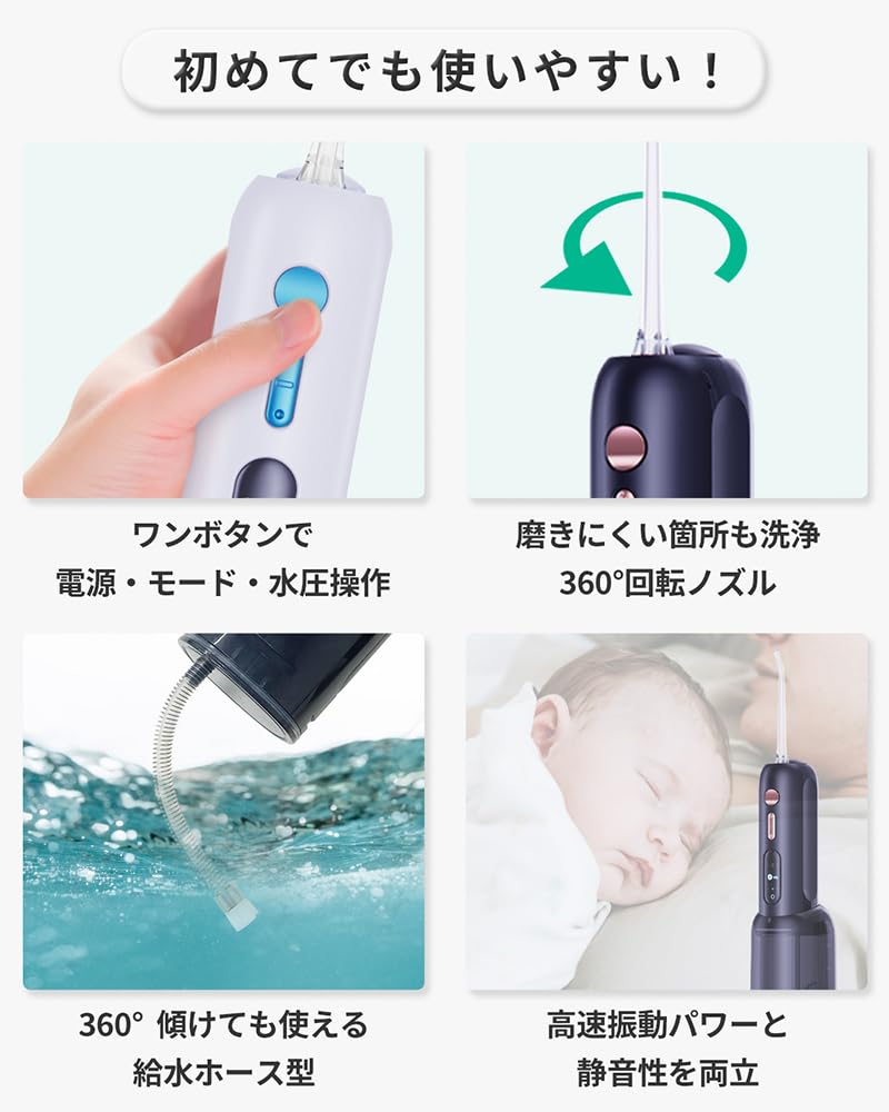 Infly P11S Оральный ирригатор Струйная промывка Водный флоссер с большим объемом 300 мл Портативный 150 мл Два 4 режима насадок Карманный USB IPX7 для путешествий и дома