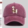 pc Animal Cartoon Printed Pattern Baseball Cap Casual Travel Decorative Sun Hat Comfortable And Lightweight MultiColor Pet