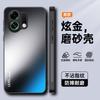 Подходит для OPPO K13TurboPro ослепительно-золотой матовый чехол для мобильного телефона A5Pro матовый A3X противоударный защитный чехол