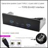 USB-оптический привод Limnyves с USB-хабом на 2 порта, передняя и задняя панели с разъемами 19PIN на Type-C 3.2, черный, GEN2+2X Type-C, 3,5"/5,25"