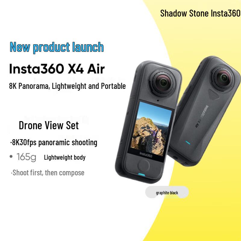 Панорамная экшн-камера Insta360 X4 Air 8K (Китайская версия)