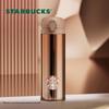 Термокружка Starbucks Lucky Gold 414 мл с выдвижной крышкой