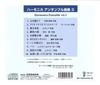 Suzuki Коллекция песен Suzuki, совместимый с CD, ансамбль гармоники, коллекция песен 3