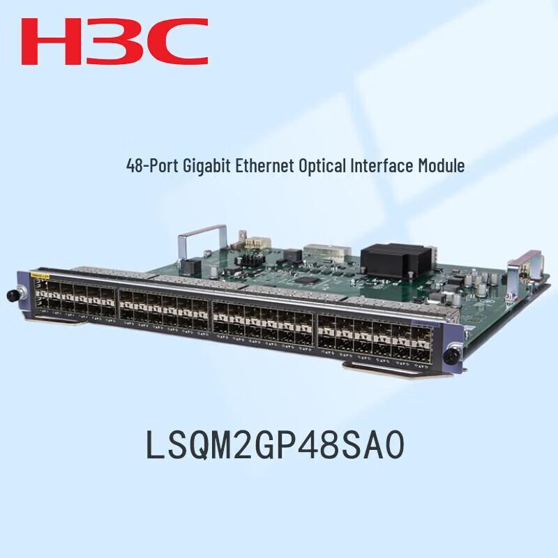 H3C 48-Port Gigabit Ethernet Interface Module