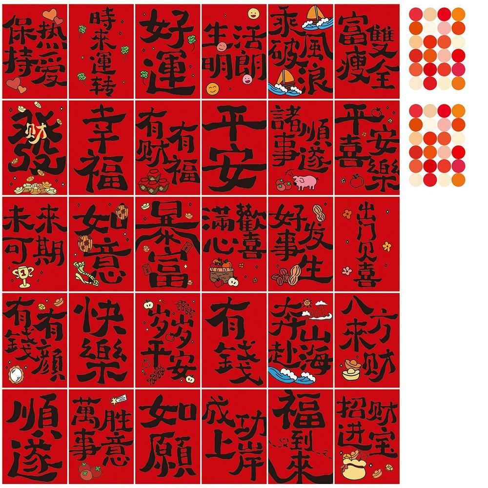 30 Sheets Traditional Creative Wall Poster Chinese New Year Supplies Vintage Calligraphy Greeting Cards Best Wishes Background