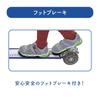 Ides Kick Scooter Shinkansen Kagayaki Folding with Foot Brake for Boys and Girls [Official] Kids,