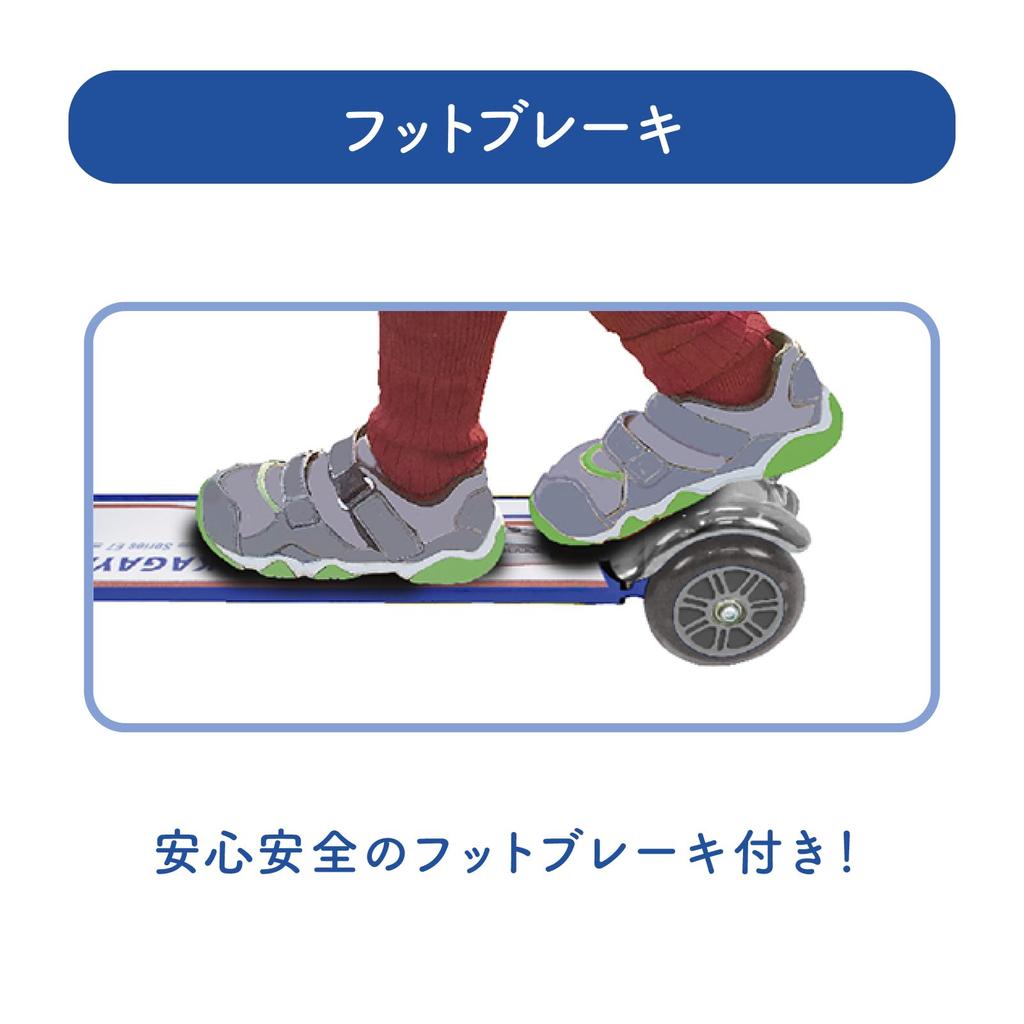 Ides Kick Scooter Shinkansen Kagayaki Folding with Foot Brake for Boys and Girls [Official] Kids,