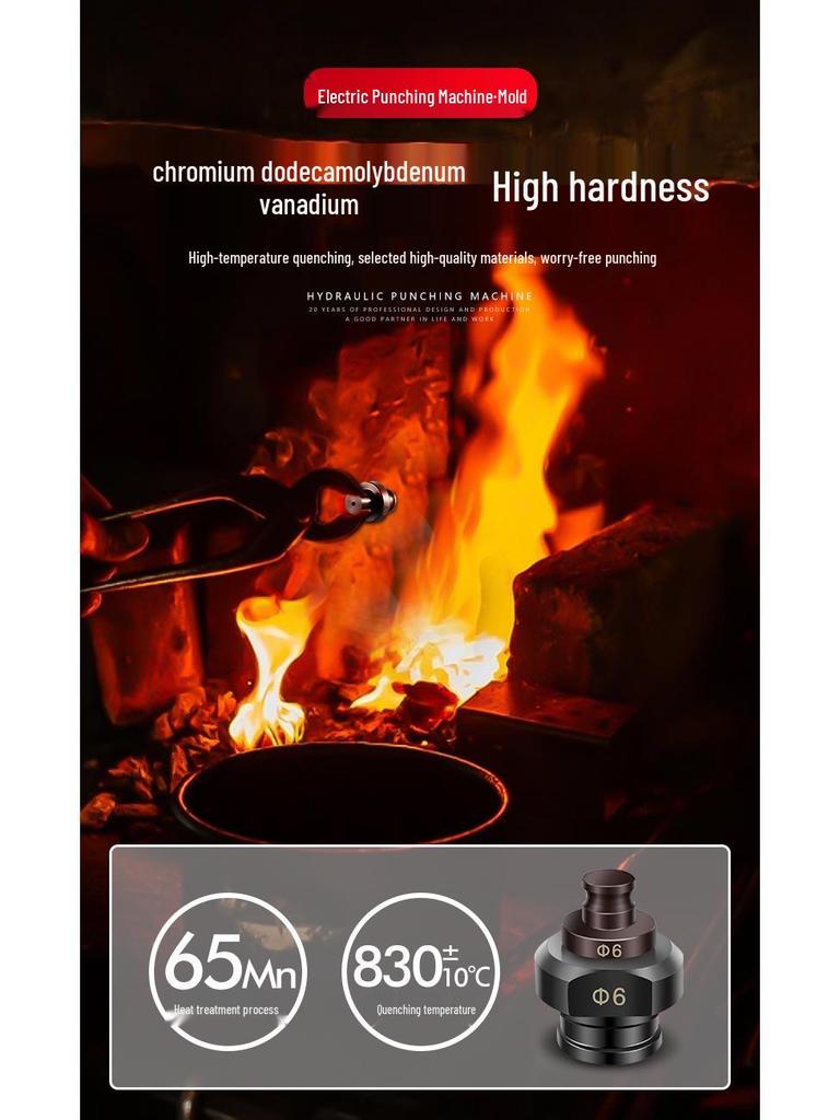 Электрический гидравлический пробивной станок - Круглый/Овальный пуансон для нержавеющей стали
