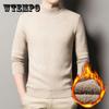 Мужской свитер с полуворотом, мужской утолщенный облегающий теплый свитер из флиса, свитер на осень и зиму