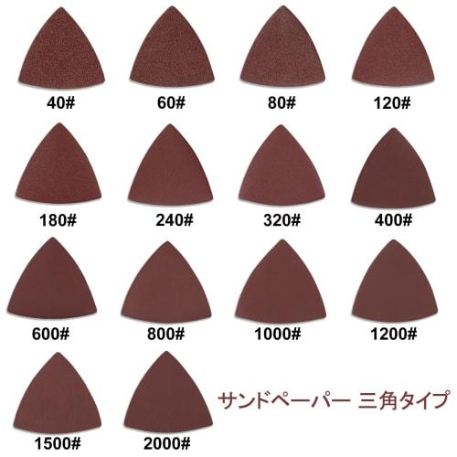 LEONTOOL #400 Sandpaper, Triangular, Velcro, for Woodworking, 80mm, Pack of 30, for Metal, Mirror Polishing, Fabric Polishing, Grinding Plastic, and G