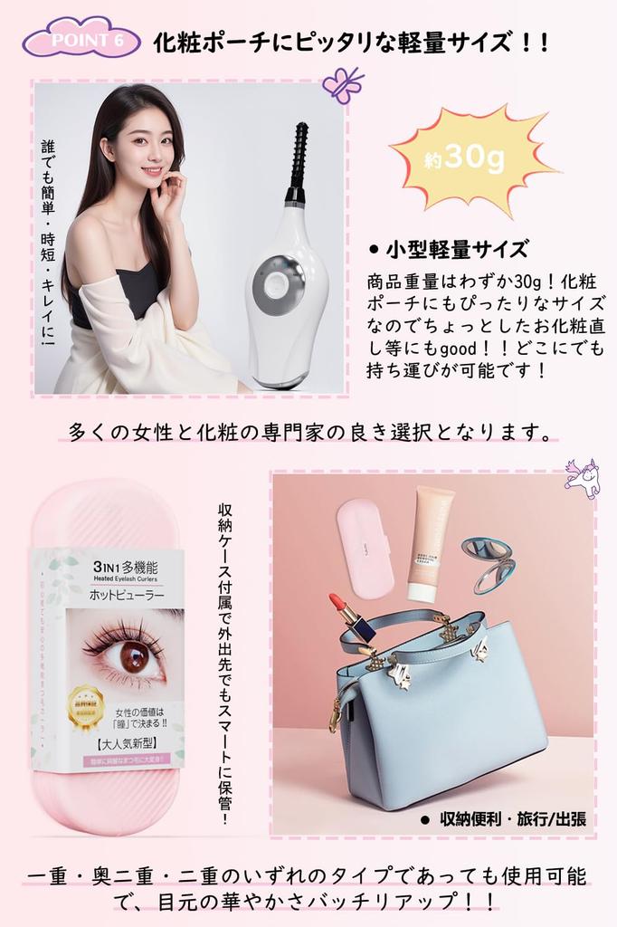 Tukutu Heated Eyelash Curler Premium New Clamping Eyelash Heated Automatic Power Three Temperature Burn Instant Battery Level Indicator Birthday Day