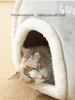 Cozy Autumn/Winter Pet Nest: Warm, Thick, Semi-Enclosed for Cats & Large Dogs