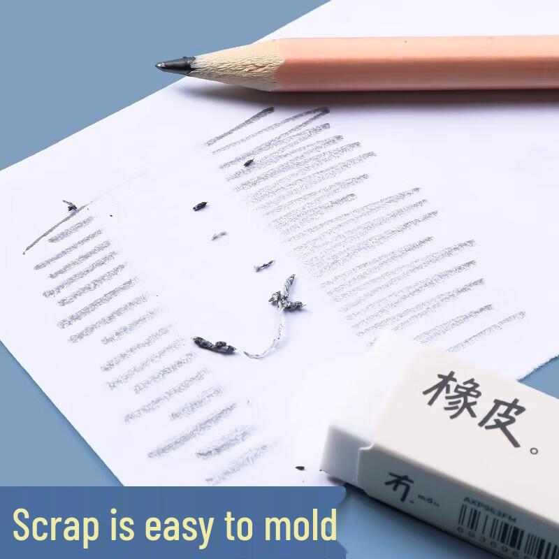 Chenguang AXP963FM Dust-Free Eraser