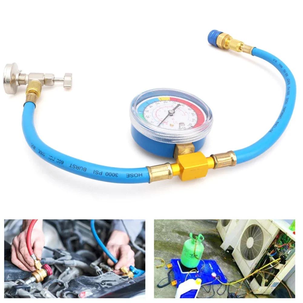 AC U Charge Hose With Gauge A/C R134A Charging Hose Auto Maintenance Efficient Charging High-quality Materials