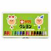 Sakura Craypas Crayon 16 Colors Case with Button BLY16