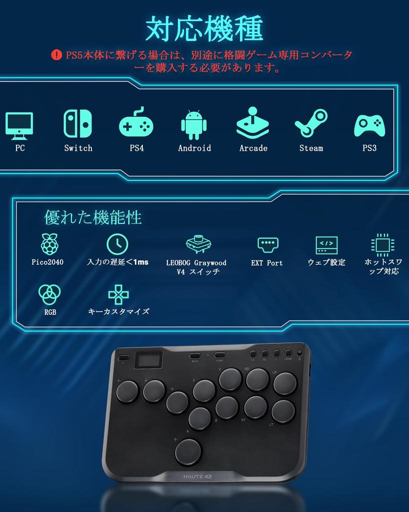 Haute42 Leverless Akekon Leverless Controller 12 кнопок для PS3 Akekon Leverless Button Replacement Lock Switch Match RGB LED High Precision High