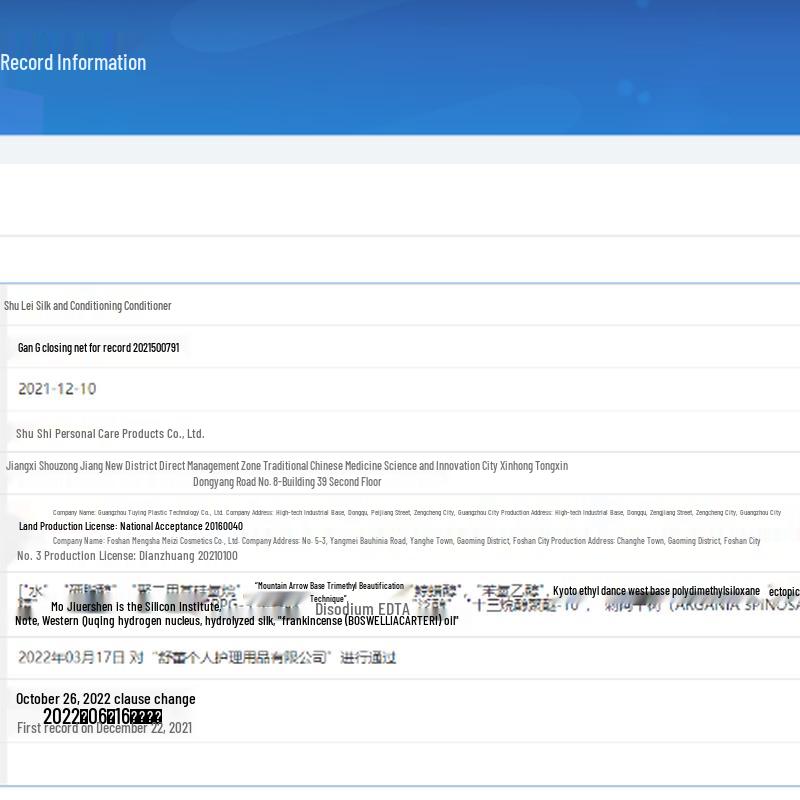 Sulele Moisturizing & Softening Silk Hair Conditioner