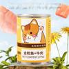 Cat Canned Cat Snacks Pet Food Cat Wet Food Tuna Beef Chicken Can Cat Fat Hair Gills Dog Cat Reward Snacks Dog Birthday Snacks