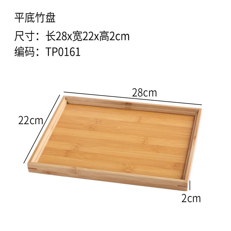 Японский бамбуковый поднос для чая с ручками, прямоугольный поднос из бамбука Nan, домашние чайные чашки с тарелкой, поднос для сервировки