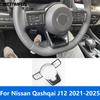 Наклейка-молдинг на руль для Nissan Qashqai J12 -2024 2025, аксессуары для интерьера из углеродного волокна, стайлинг автомобиля