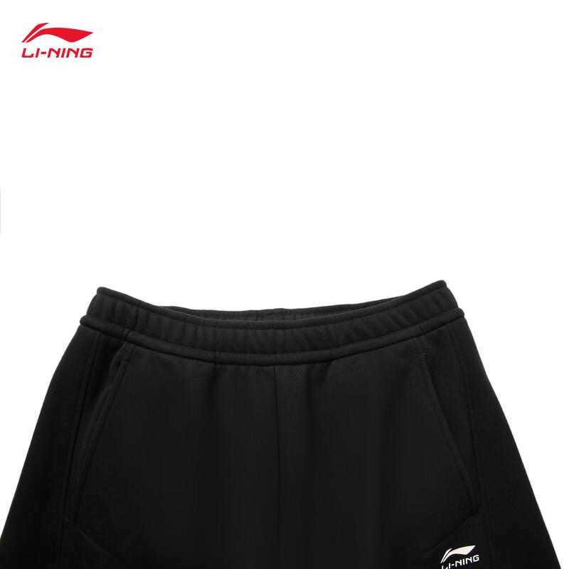 Li-Ning Мужские повседневные спортивные штаны свободного кроя
