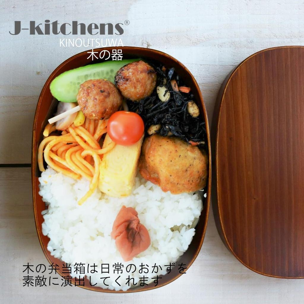 Magewappa Bento Extra 22cm X 16cm X 1200ml J-kitchens Box, Large, Single-Tier, Lacquered, 6cm,