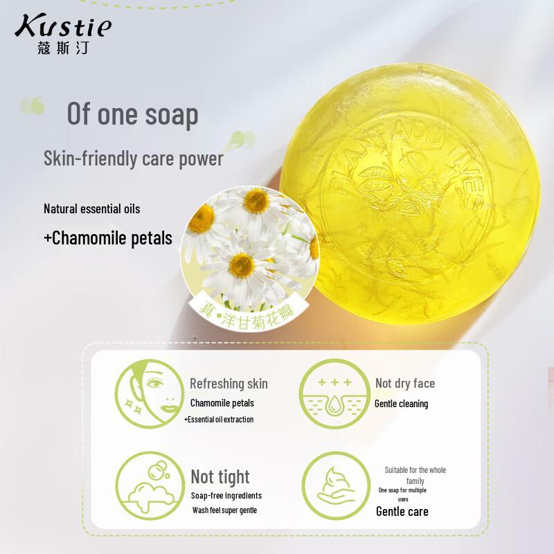 Kustie Chamomile Flower Petal Essential Oil Soap