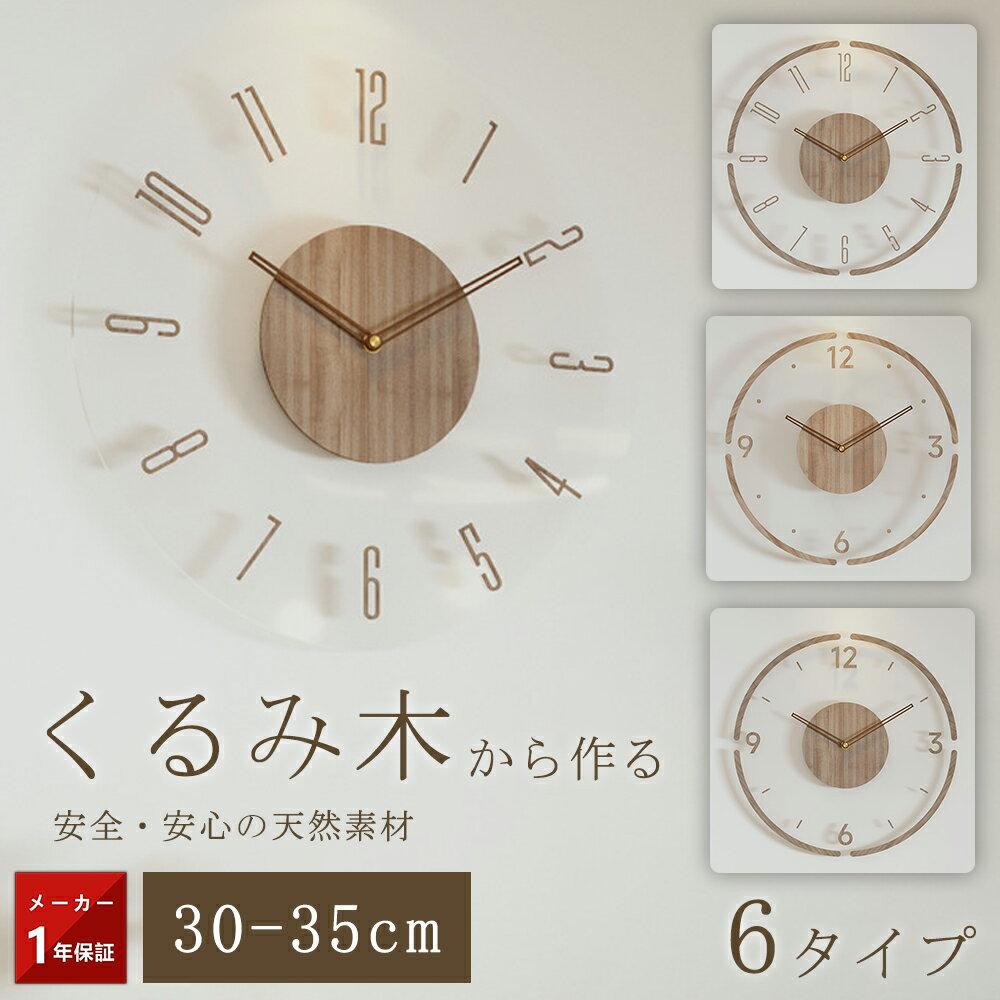 Wall clock radio-controlled stylish wooden hanging interior digital simple 30cm 35cm thickness 2.35cm ladies men slim Nordic fashion art design living