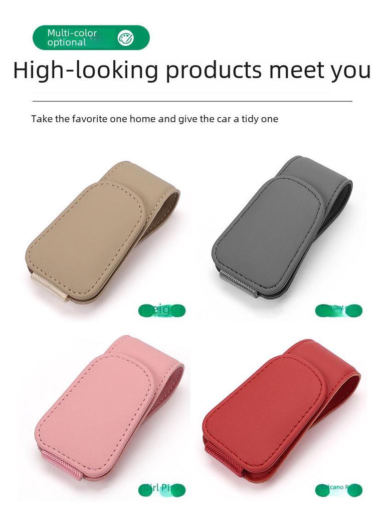 Многофункциональный держатель для солнцезащитных очков на автомобильный козырек и зажим для карт