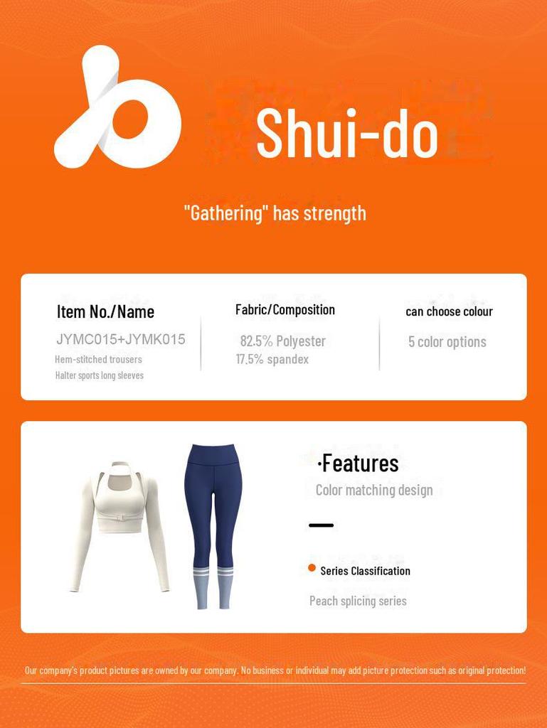 Juyitang Peach Halter Neck High-Intensity Yoga Top - Bra-Free Sports Suit