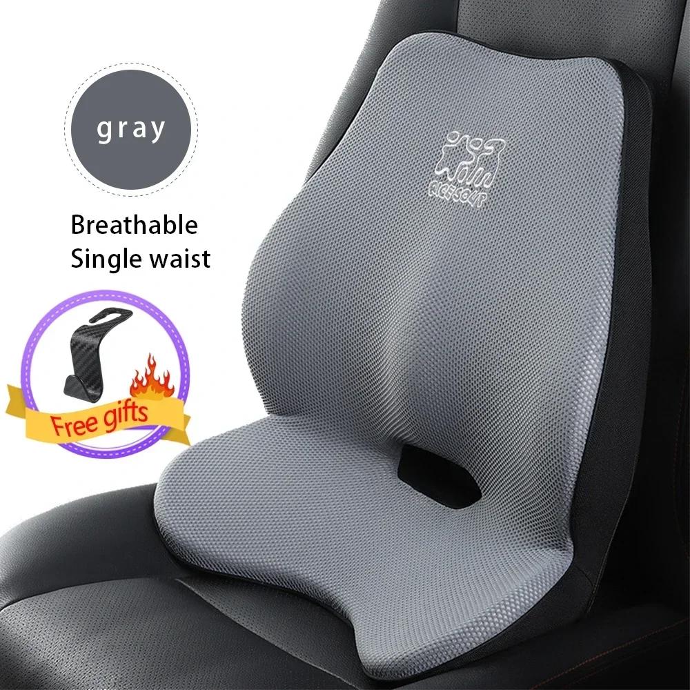 Качественный подголовник автомобиля, поддержка шеи, сиденье, дышащая защита, подушка для поясницы, хлопковая защитная подушка с автопамятью, подушка для шеи автомобиля
