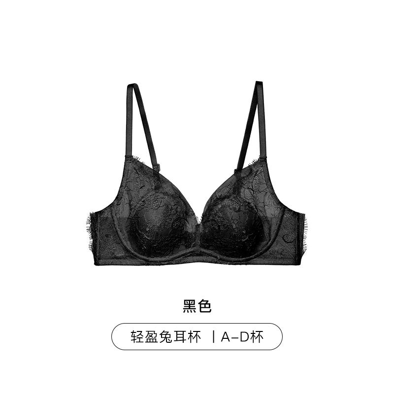Ubras Princess Lace Lightweight Rabbit Ear Cup Bra