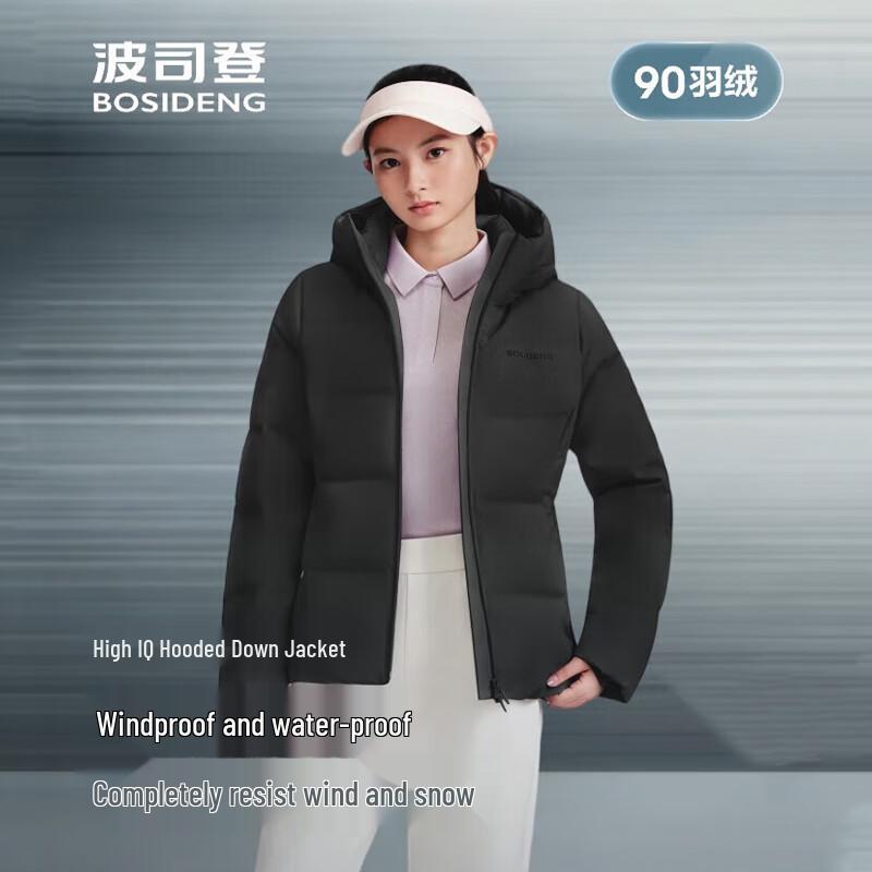 Bosideng B250246504 Hooded Short Down Jacket