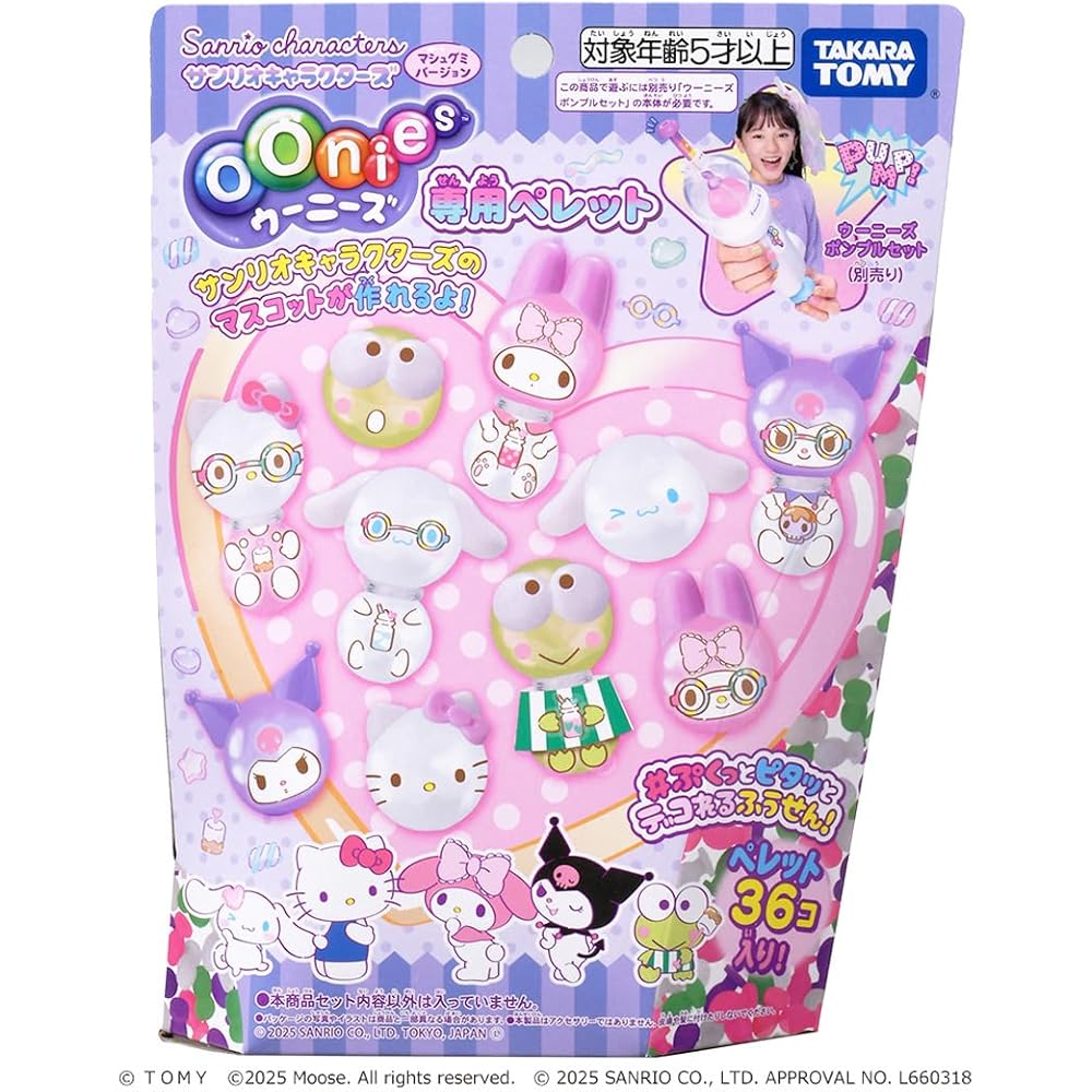 Takara Tomy Unis Pellet Sanrio Characters Marshmallow Version Toy