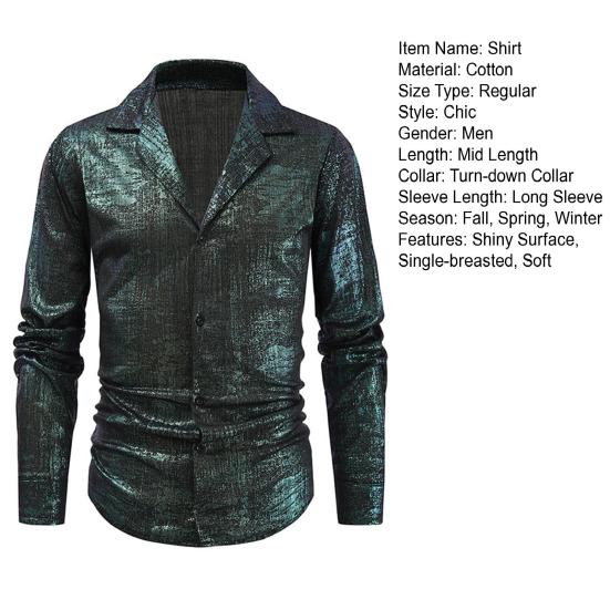Рубашка для выступлений в клубе с воротником-лацканом, однобортная, с блестящей поверхностью, привлекающая внимание, для вечеринок, ночных клубов, танцев, кардиган средней длины