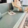 Wormwood Mosquito Repellent Ice Silk Sofa Cushion - 2025 Summer Anti-Slip Cool Mat