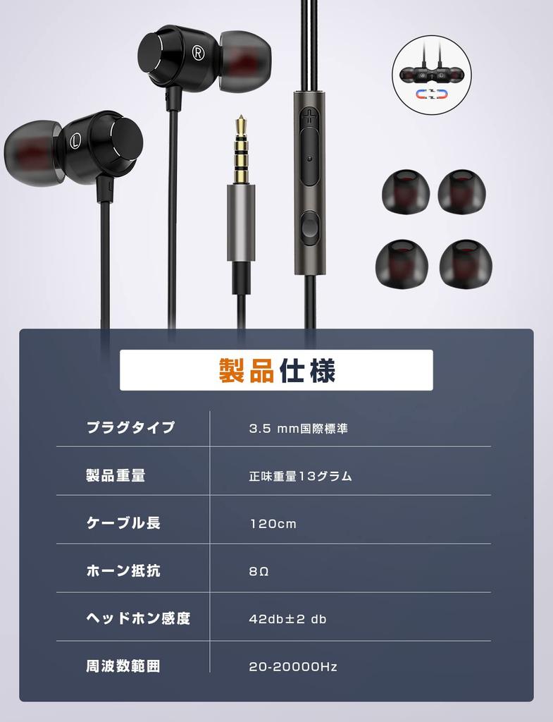 С тяжелым высоким чистым звуком утечка громкости шума для совместимых со многими наушниками с микрофоном Наушники, 3,5 мм микрофон, наушники, проводные,