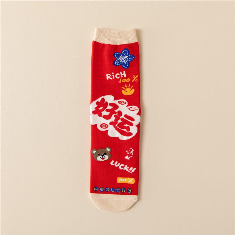 «Лунный Новый год 2025 года, красные носки со знаком зодиака «Змея» — унисекс, хлопковые, средней длины, для осени/зимы, подарочная коробка на удачу»