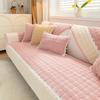 Winter Thicken Plush Sofa Cover White Wide Edge  Chaise Lounge Sofa Towel Mat Modern Non-Slip Couch Cover Cushions Living Room