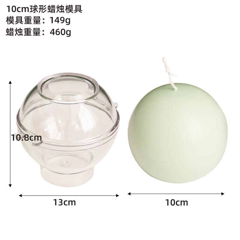 5-10cm Spherical Candle Plastic Mold DIY Handmade Cylindrical Planetary Series Aromath Candle Making Supplies Acrylic Mold Kit