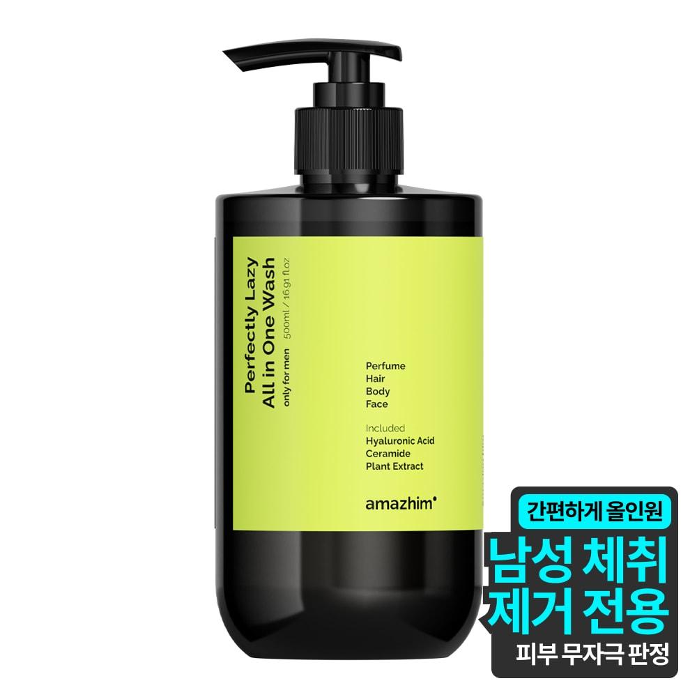 AMAZHIM Perfectly Lazy Skin гипоаллергенное мужское универсальное моющее средство 500 мл