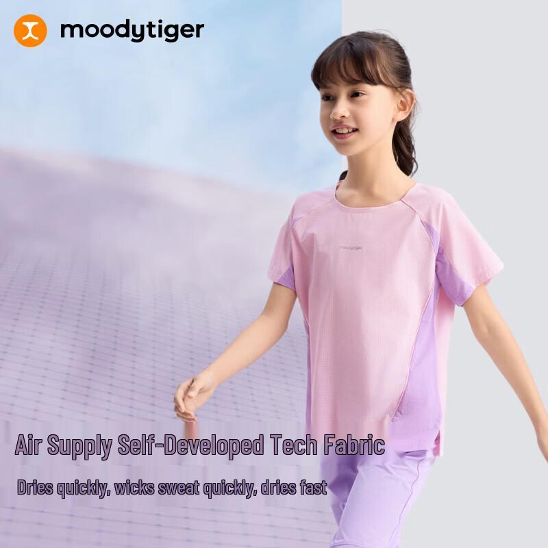 Детская быстросохнущая футболка Moody Tiger с воздушной прослойкой