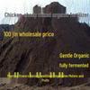 Organic Sheep and Chicken Manure Fertilizer for Vegetables, Fruits, and Fruit Trees