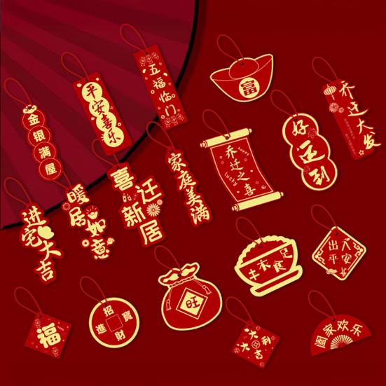 1 Набор Подвесное Украшение Китайские Красные Подвески Традиционные Китайские Узоры Украшение на Удачу Праздник Весны Рождественское Украшение