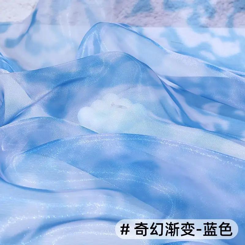 Блестящая Прозрачная Радужная Органза Ткань Градиент По Метру для Одежды Платья Свадебного Украшения DIY Шитья Дизайнерская Ткань